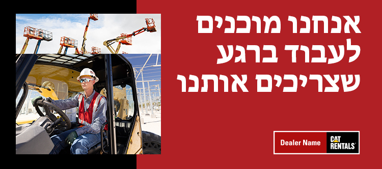 Thanks for trusting Us with your business